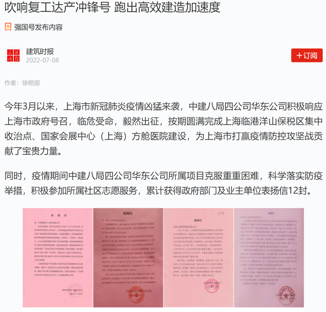 學(xué)習(xí)強(qiáng)國(guó).png